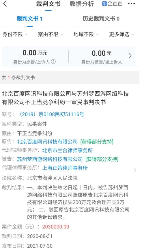 1627616319465603.jpg 3.jpg