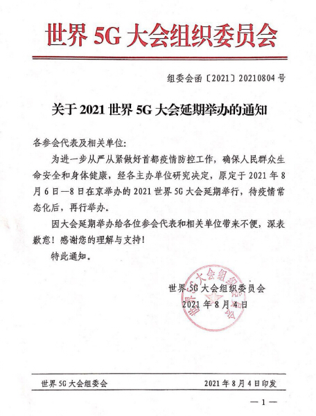 1628050060471630.jpg 1.jpg