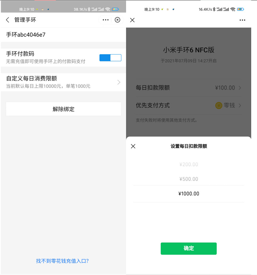 1628061616984132.jpg 2.jpg