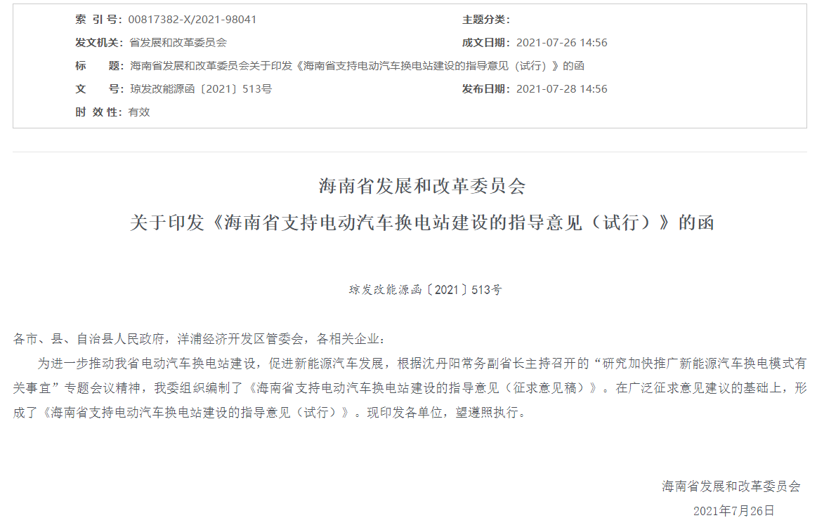 1628494989591720.png 1.png