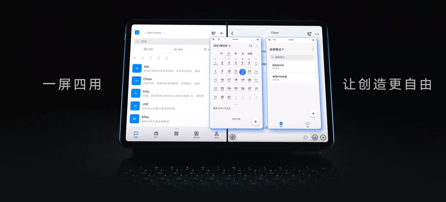 1628583775796316.png 2.png