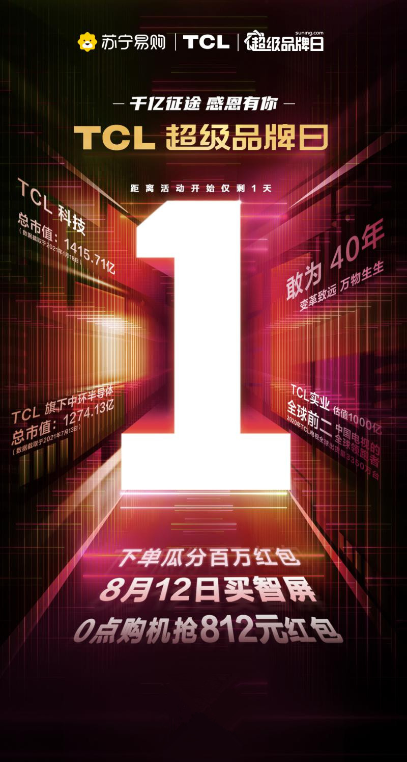 1628654755149263.jpg 图片1_副本.jpg