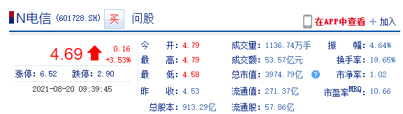 1629424911200920.png 1.png