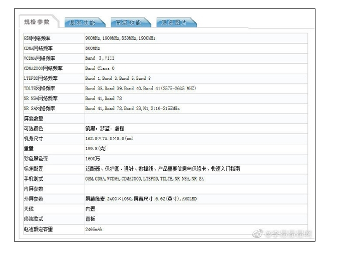 1630399612346639.png 8.png