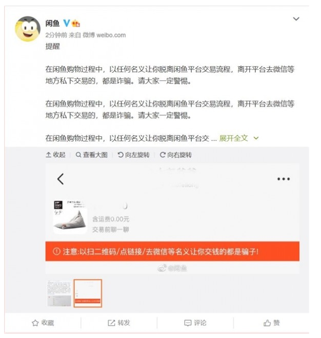 1630633502998936.png 11.png