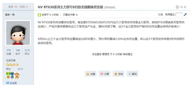 1631009140688286.png 38.png