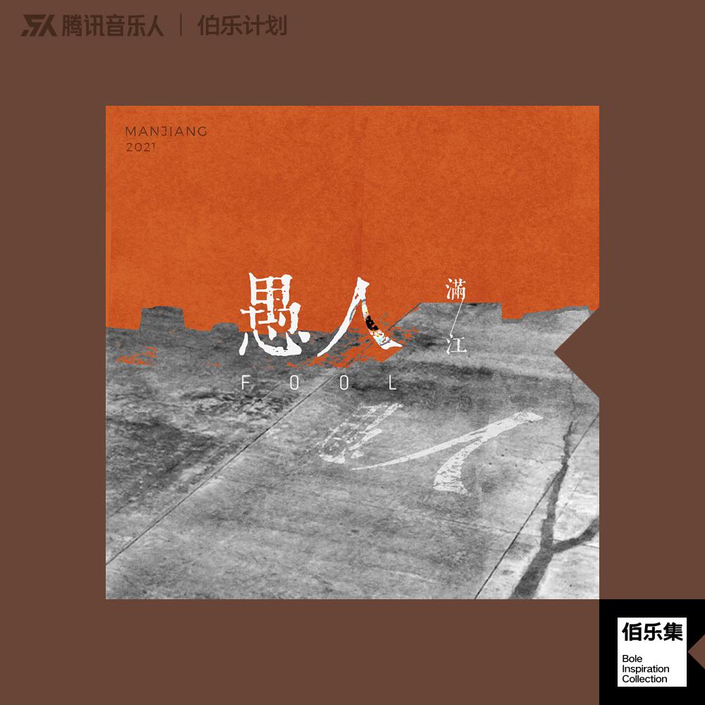 1631256310426451.jpg 图片3.jpg