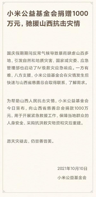 1633919162384123.png image.png