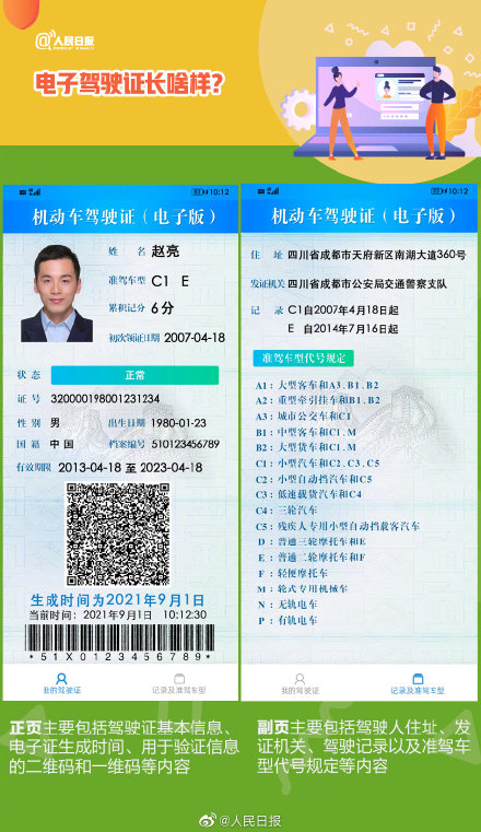 1635470513574648.jpg 2.jpg