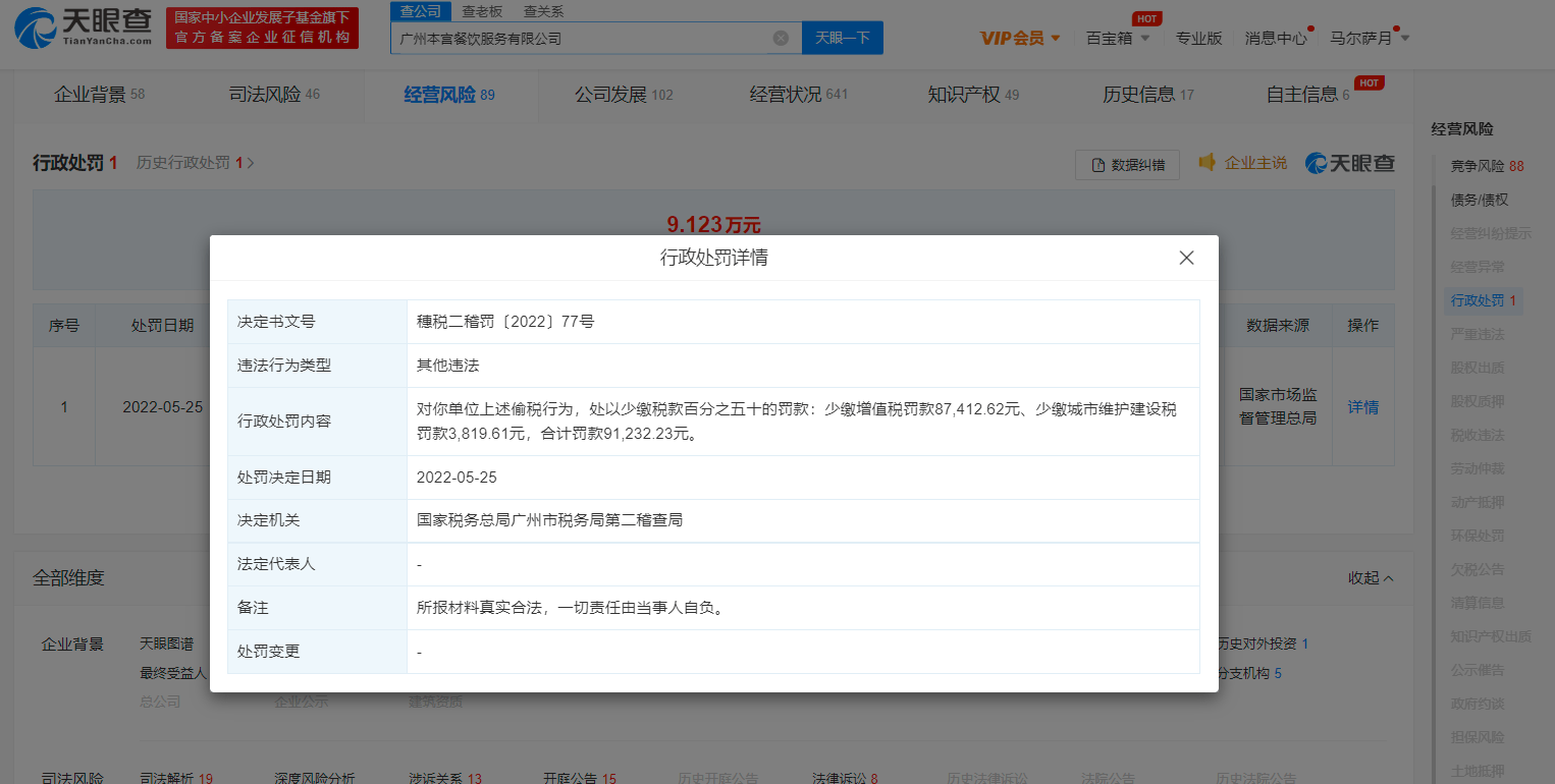 1654759796639912.png image.png