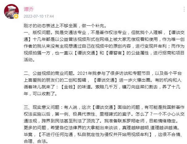 1657522152389994.png image.png