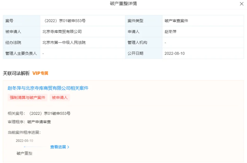 1660119788951742.png image.png