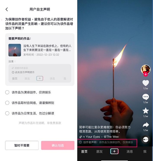 1680230973820087.jpg 图片3.jpg