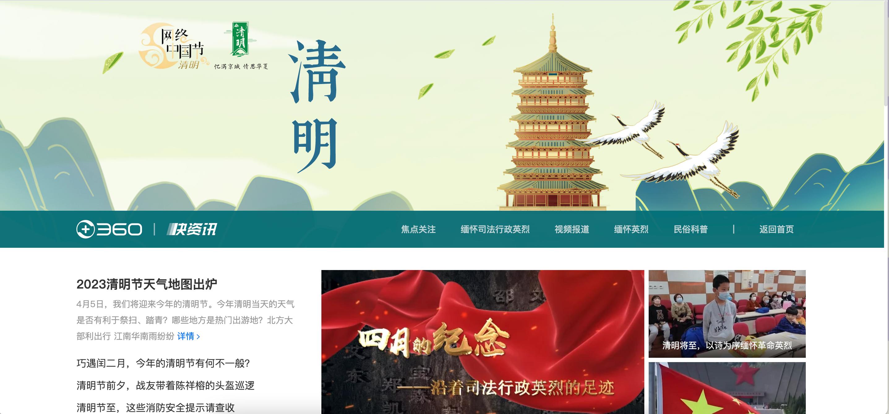 1680668762243482.jpg 图片4.jpg