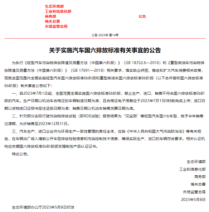 1683624614639578.png image.png