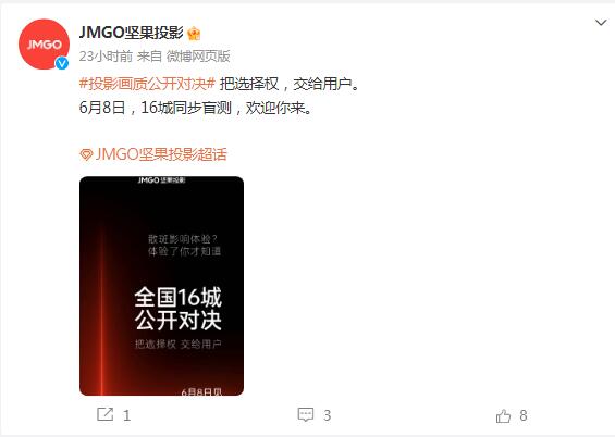 1686212043921751.jpg 3.jpg