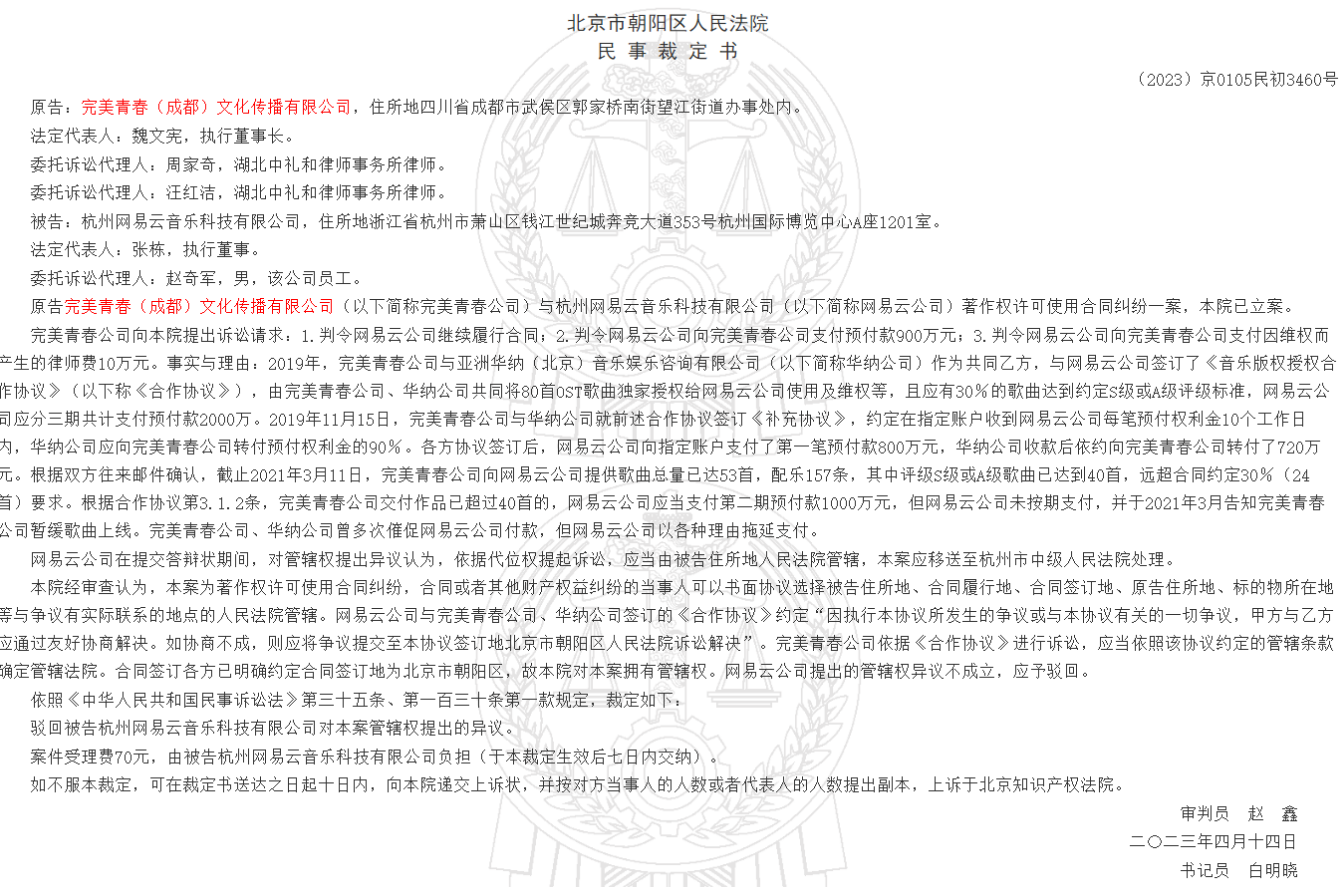 1686276971931811.png image.png