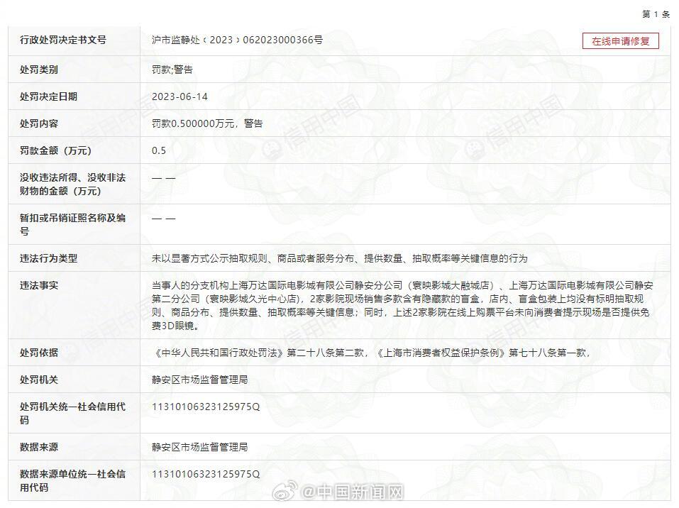 1689150717264162.jpg 001WLsZ7ly1hfu7b8fq0vj60ql0jw40o02.jpg