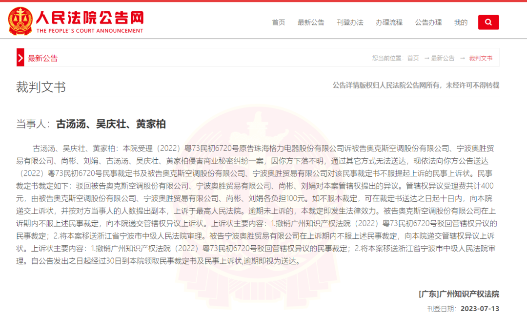 1689648286676186.jpg D24861413268103143119_w1080h653.jpg