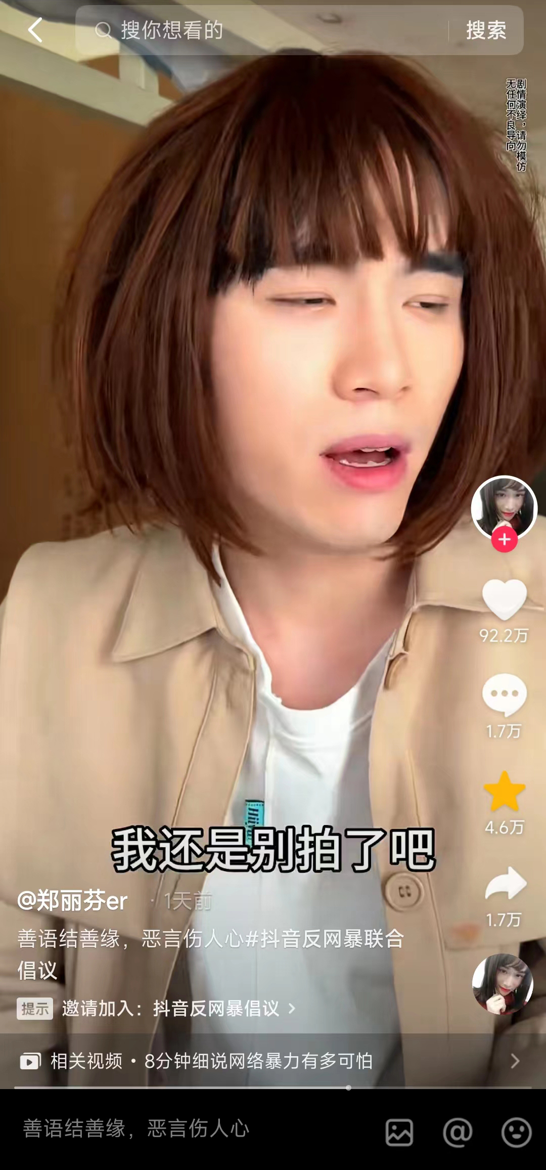 1690626393247149.jpg 图片2.jpg