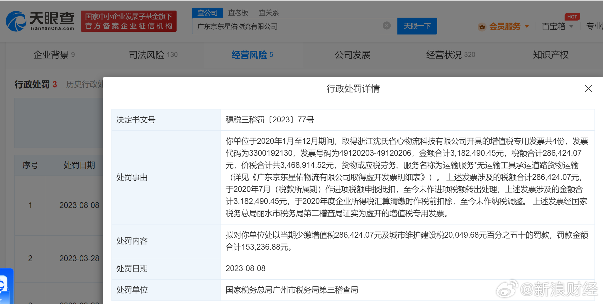 1692155310570162.jpg 001MUaj1ly1hgyemrugiaj61l40ssh2k02.jpg