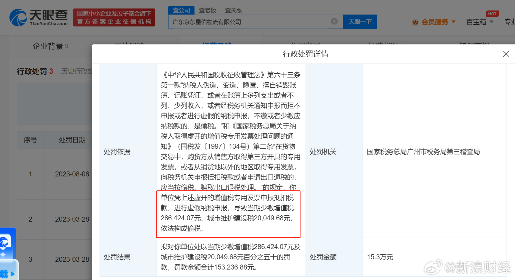 1692155321336018.jpg 001MUaj1ly1hgyemqf2rbj61l80v64fn02.jpg