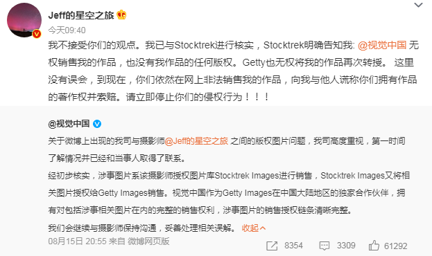 1692167833585494.png image.png