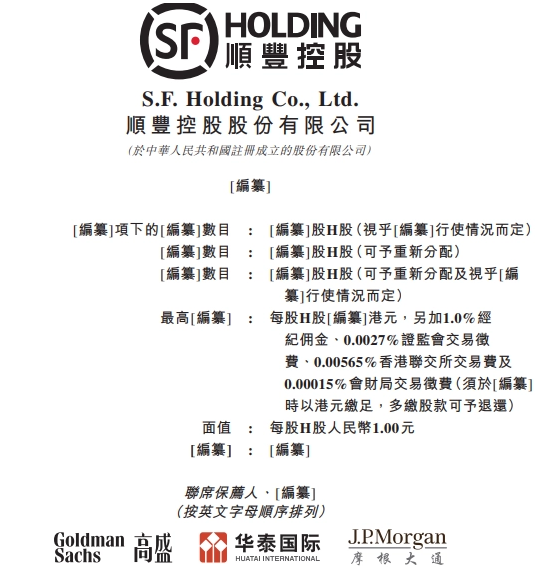 1692674987168446.png image.png