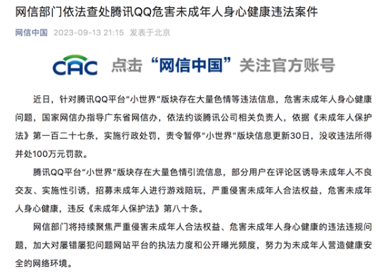 1694657519872364.png image.png