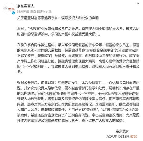 1701680181381662.png image.png