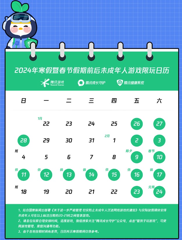 1704767778239866.jpg 1704767284029kx3.jpg