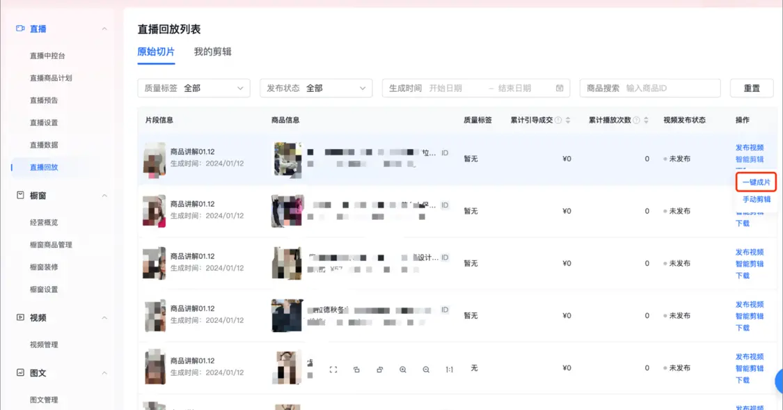 1706255904366734.png 2.png