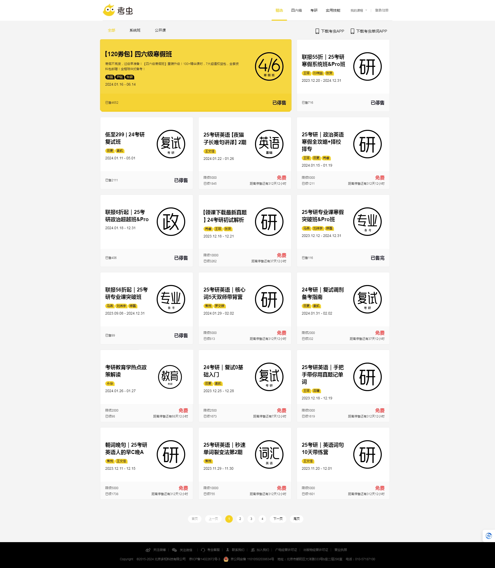 1708574444857006.jpg 1708574444857006.jpg