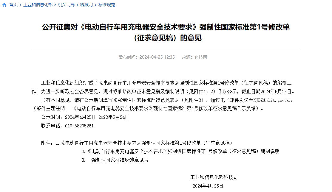 1714115457527766.png image.png