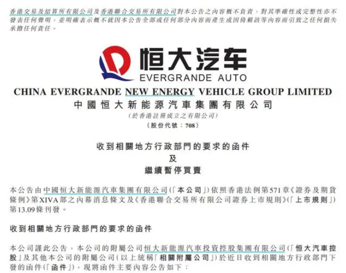 1716427889561977.png image.png