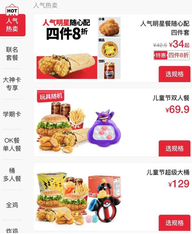 1716779823129577.png image.png